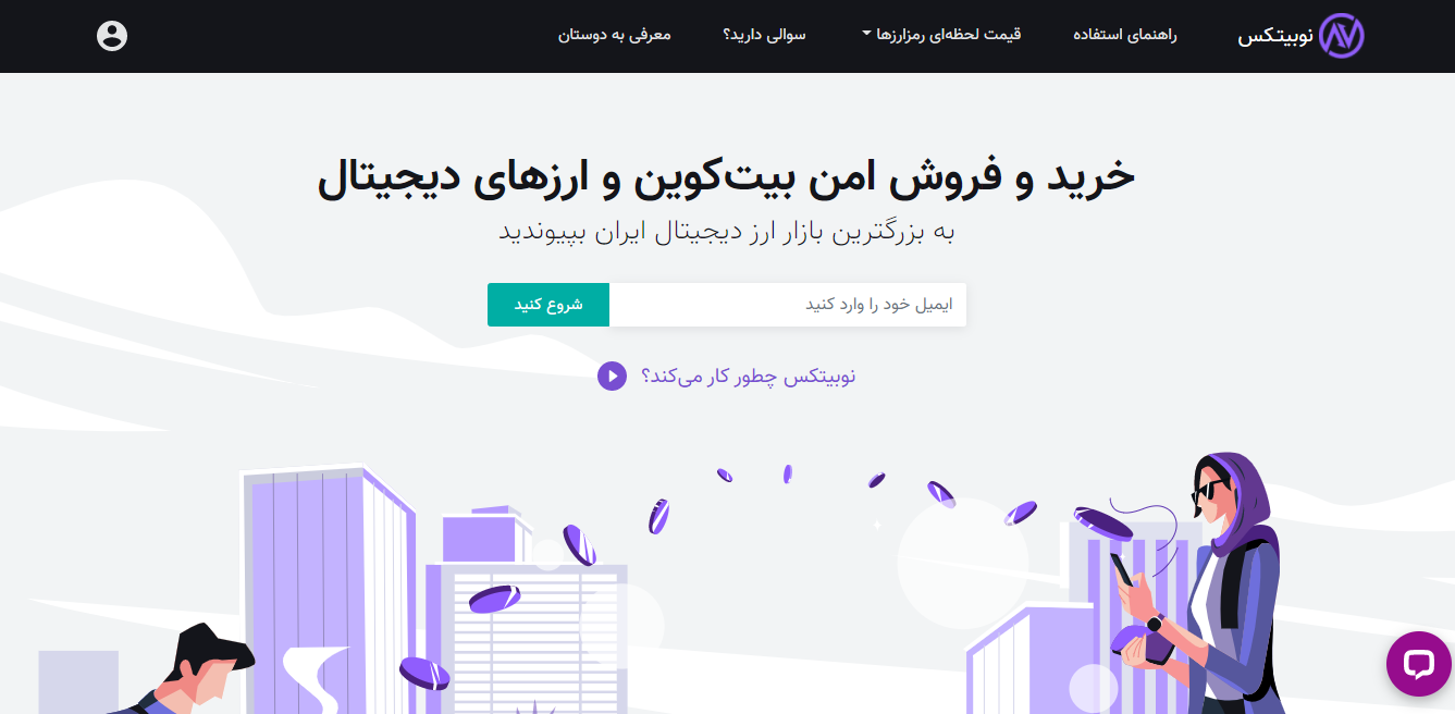 قابلیت ضریب در معاملات تعهدی صرافی نوبیتکس (nobitex.ir) چیست؟