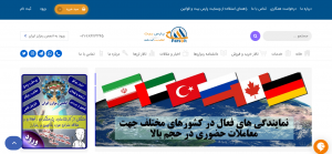 صرافی پارس بیت pars-bit.com؛ مرجع رسمی خرید و فروش ارزهای دیجیتال