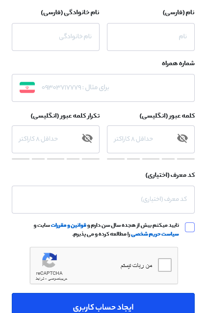 ثبت نام در صرافی ارز دیجیتال رابکس