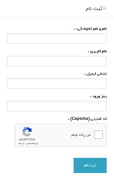 ثبت نام در صرافی ارز مدرن