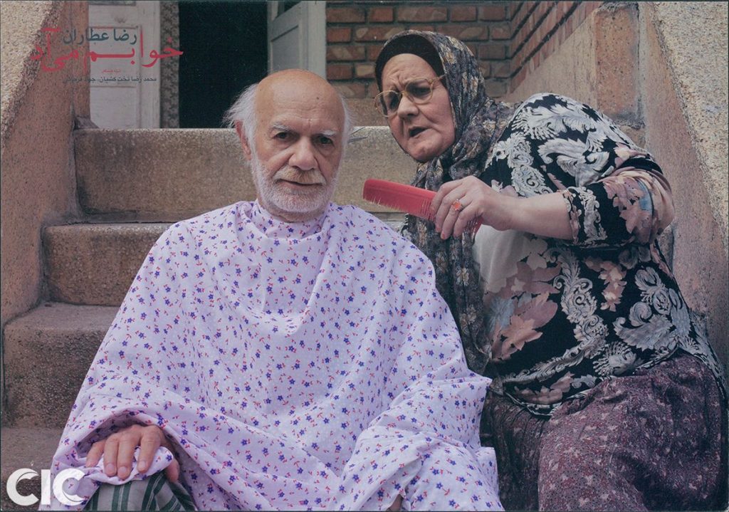 اکبر عبدی و ناصر گیتی جاه در فیلم خوابم می آد