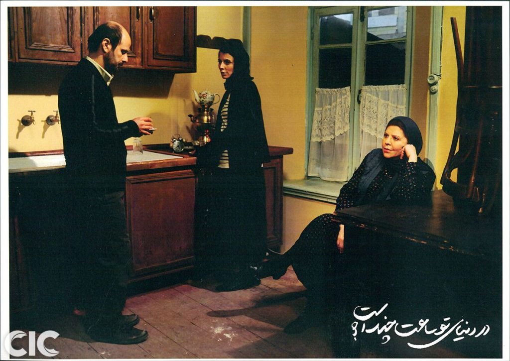 لیلا حاتمی، علی مصفا و زهرا حاتمی در فیلم در دنیای تو ساعت چند است؟