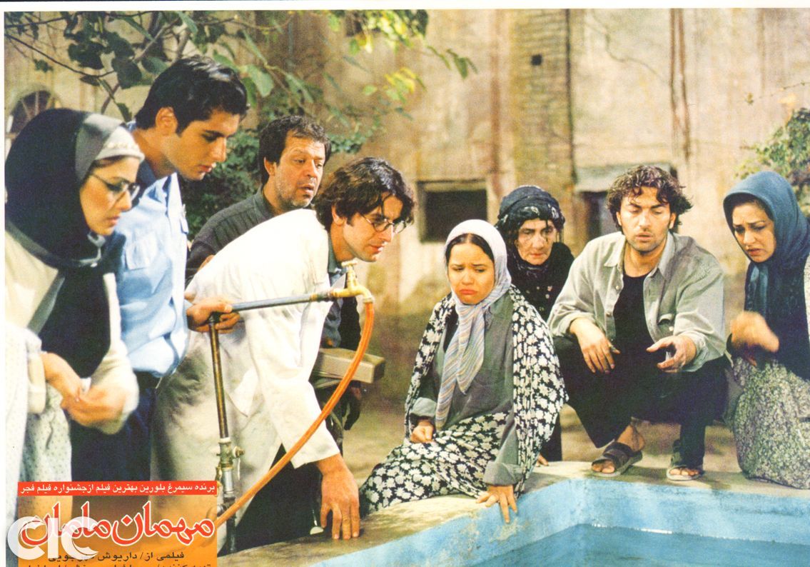 فیلم مهمان مامان - خوبو