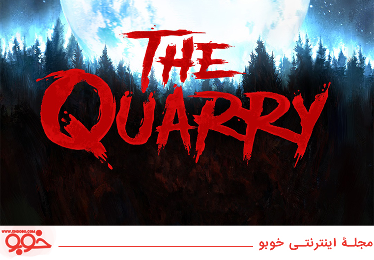 بازی ویدئویی The Quarry