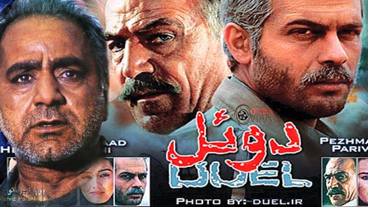 فیلم دوئل