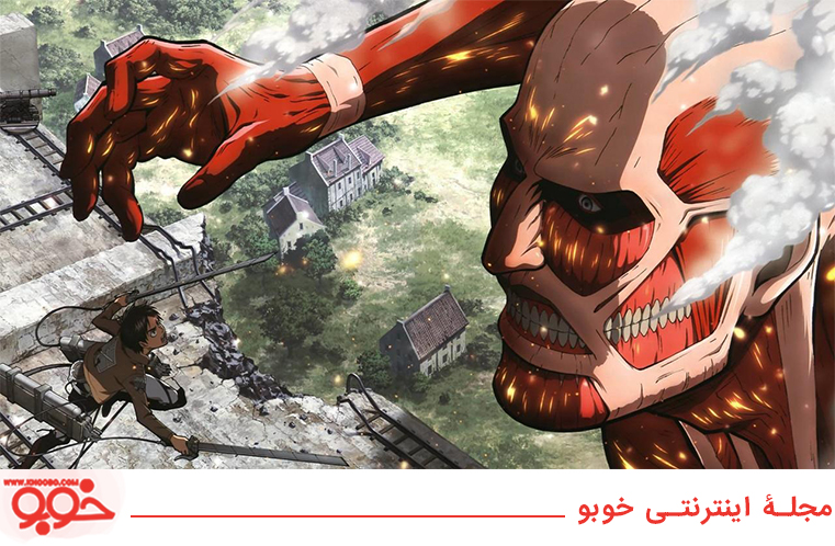 انیمه اکشن حمله به تایتان (The Attack on Titan, 2013)