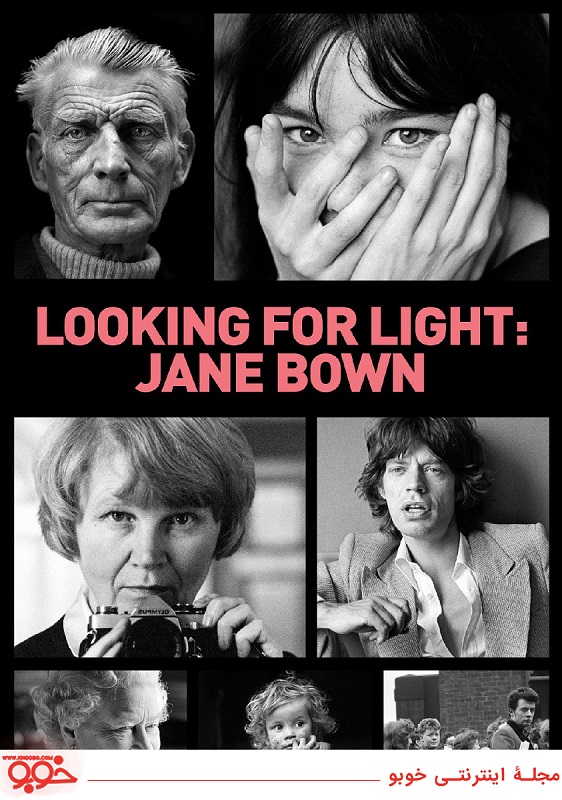 مستند «در جستجوی نور: جین باون»