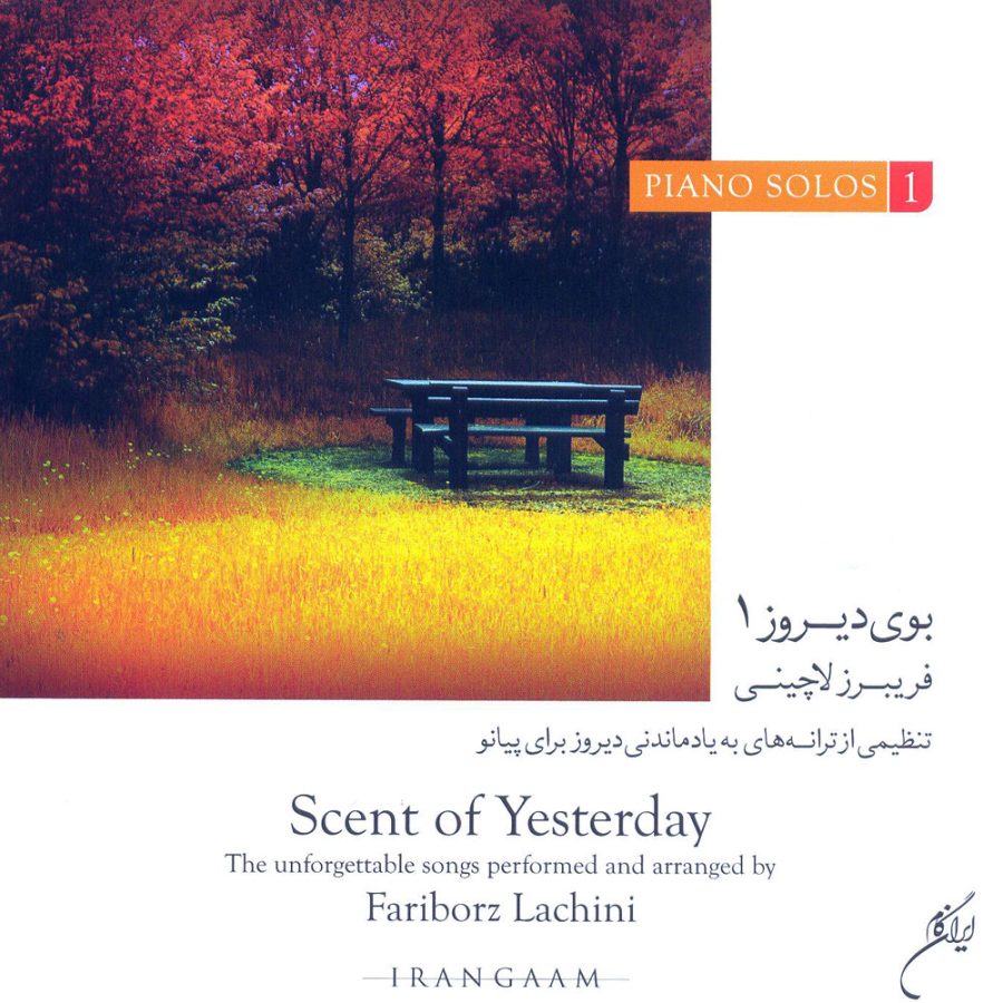 آلبوم بوی دیروز ۱ از فریبرز لاچینی