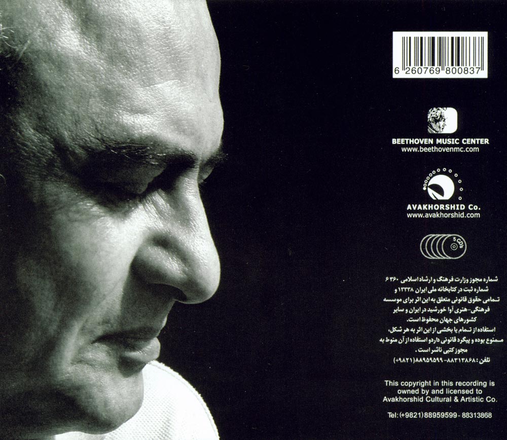 آلبوم گزیده آثار موسیقی محمد رضا درویشی سینما و تئاتر