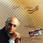 آلبوم نوای مهر ۱ و ۲ (ردیف نوازی در ده مقام موسیقی ایران) از همایون خرم