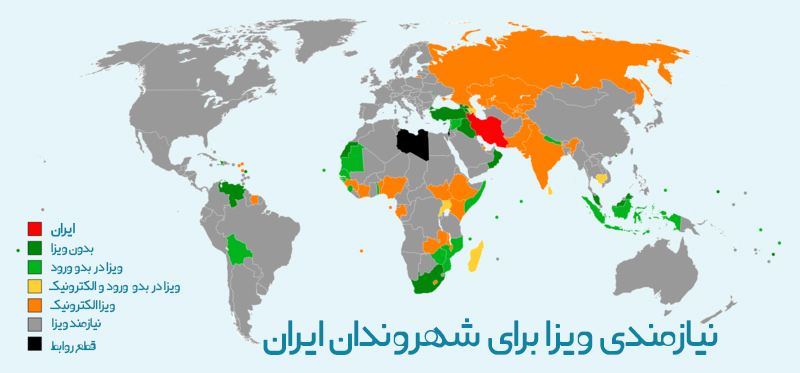 نقشه نیازمندی ویزا برای ایرانیان