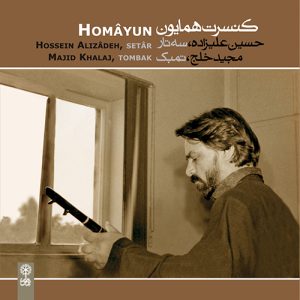 دانلود آلبوم کنسرت همایون از حسین علیزاده و مجید خلج