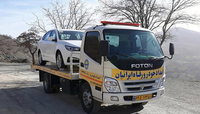 امداد خودرو ۲۴ ساعته تهران