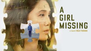 معرفی فیلم «دختری گمشده /A Girl Missing»