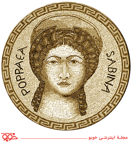 پوپایا سابینا همسر امپراتور نرون