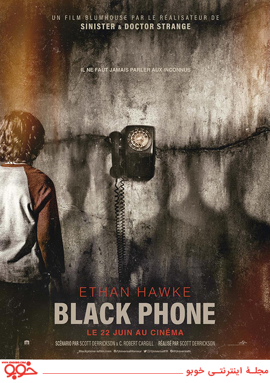 «اسکات دریکسون» کارگردان فیلم «تلفن سیاه» است
