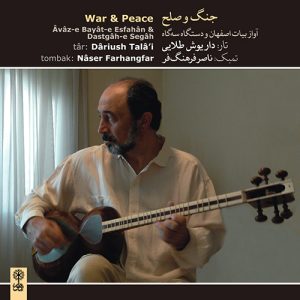دانلود آلبوم جنگ و صلح از داریوش طلایی و ناصر فرهنگفر
