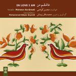 آلبوم عاشقم من از محسن کرامتی و محمدباقر زینالی