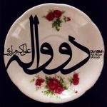 آلبوم دو واله از علی اکبر مرادی