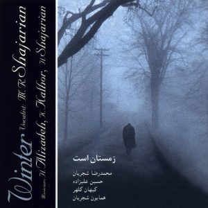 دانلود آلبوم زمستان است از محمدرضا شجریان، همایون شجریان، حسین علیزاده و کیهان کلهر