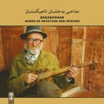 دانلود آلبوم مداحی بدخشان تاجیکستان از ژان دورینگ