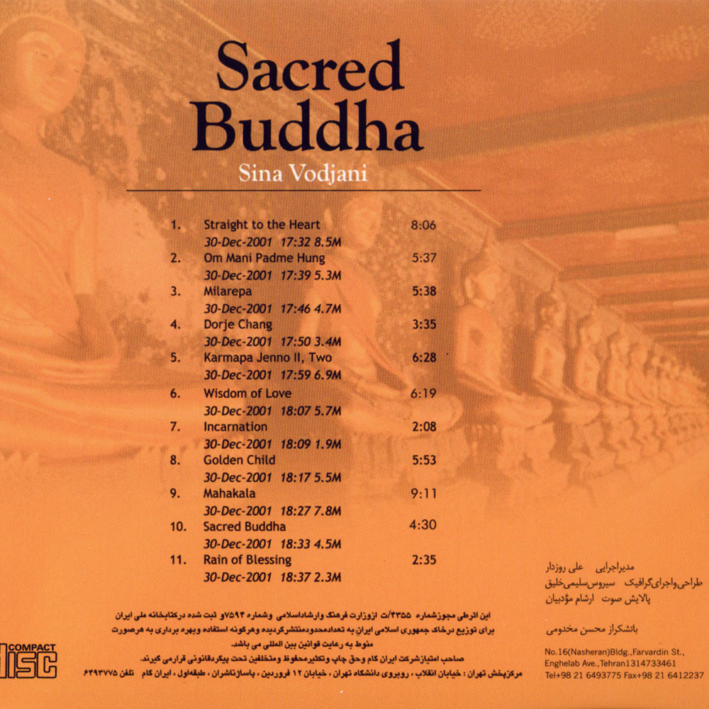 آلبوم بودای مقدس از سینا ودجانی