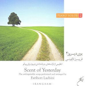 دانلود آلبوم بوی دیروز ۲ از فریبرز لاچینی