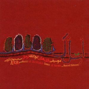 دانلود آلبوم اتلک از مسعود نکویی