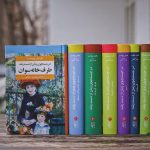 رمان در جستجوی زمان از دست رفته-ترجمه فارسی