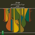 آلبوم دوتار (ایران، آسیای میانه و آناتولی) از ژان دورینگ