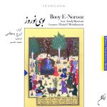 آلبوم بوی نوروز از ایرج بسطامی و حمید متبسم