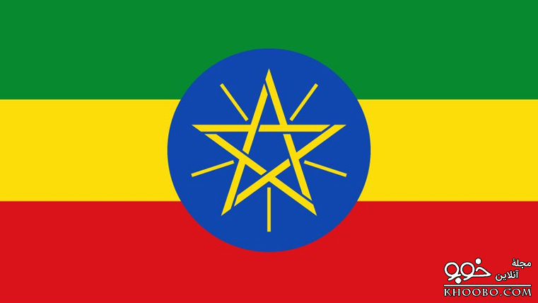 پرچم کشور اتیوپی