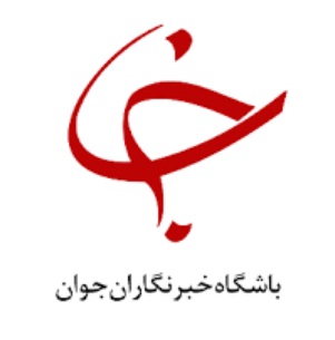 بهترین سایت های خبری ایران