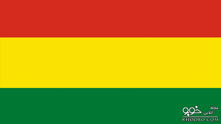 بولیوی