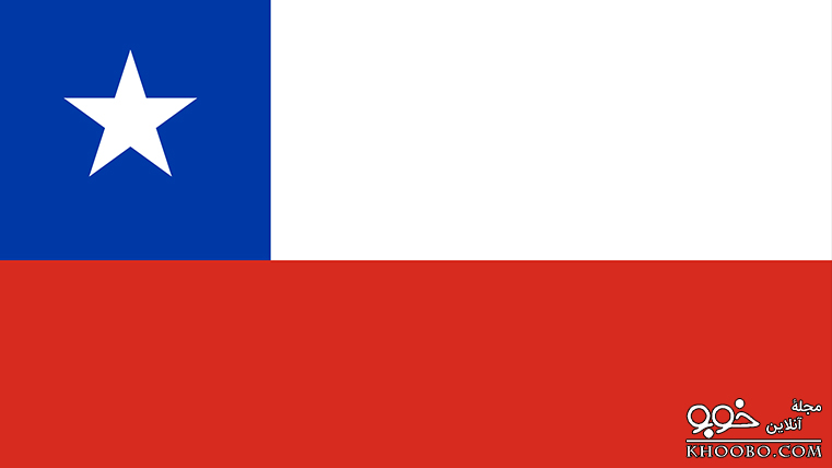 شیلی