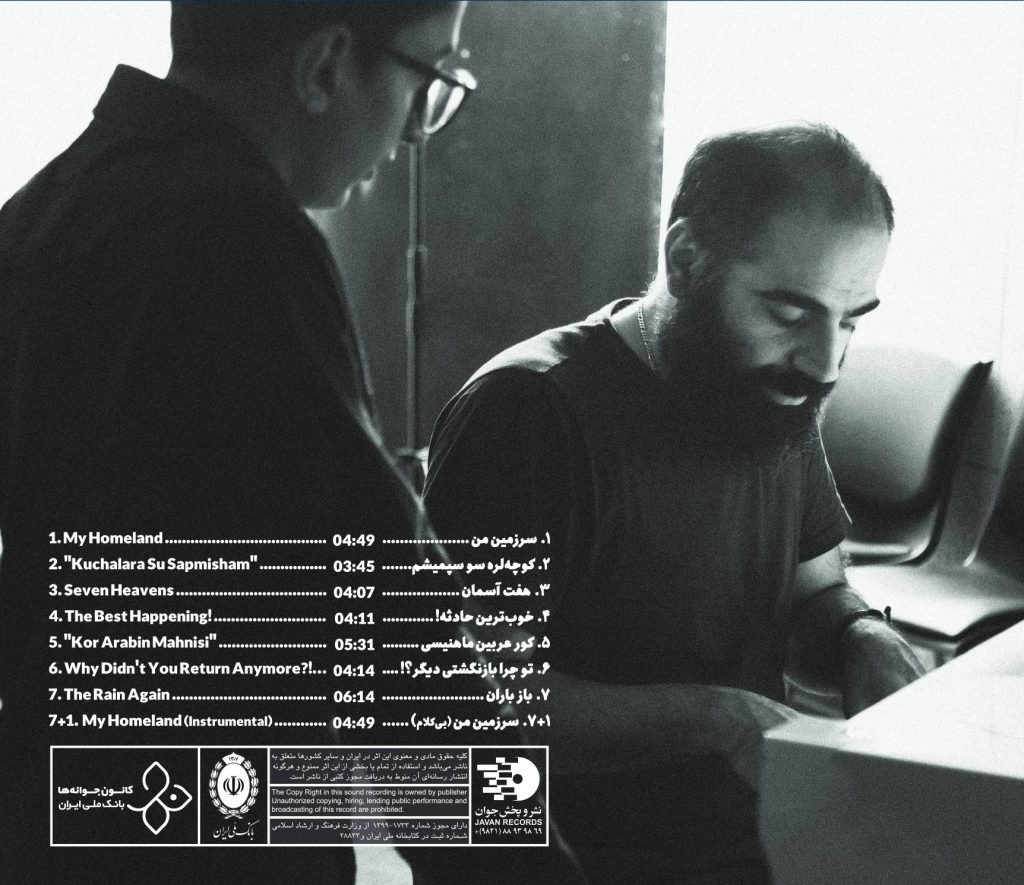 آلبوم هفت الف از پارسا خائف و مهیار علیزاده