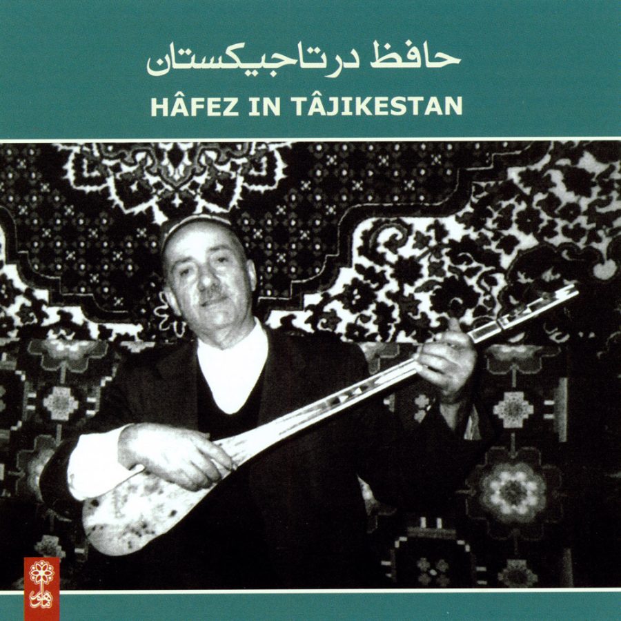 آلبوم حافظ در تاجیکستان