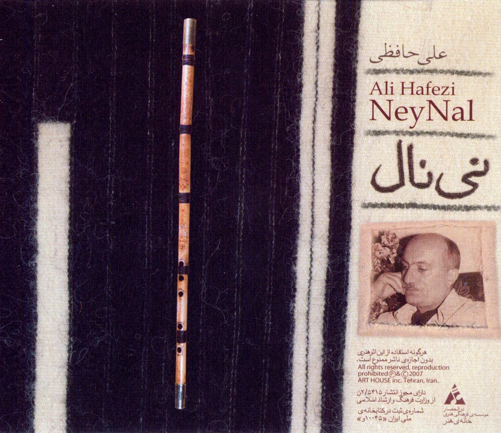 آلبوم نی نال از علی حافظی
