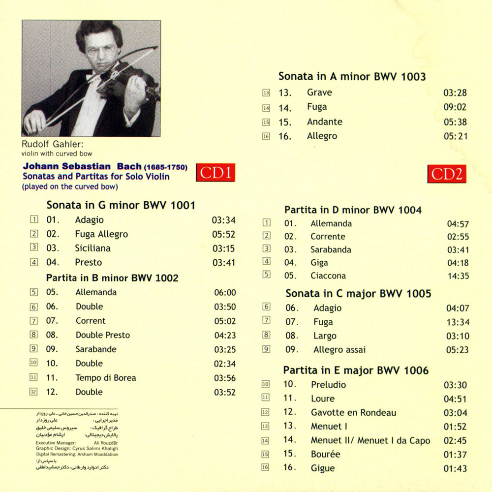 آلبوم پارتیتاها و سونات های ویلن از یوهان سباستین باخ