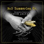 آلبوم کوی سامرلی پلاک ۵ از جاوید جلوندی