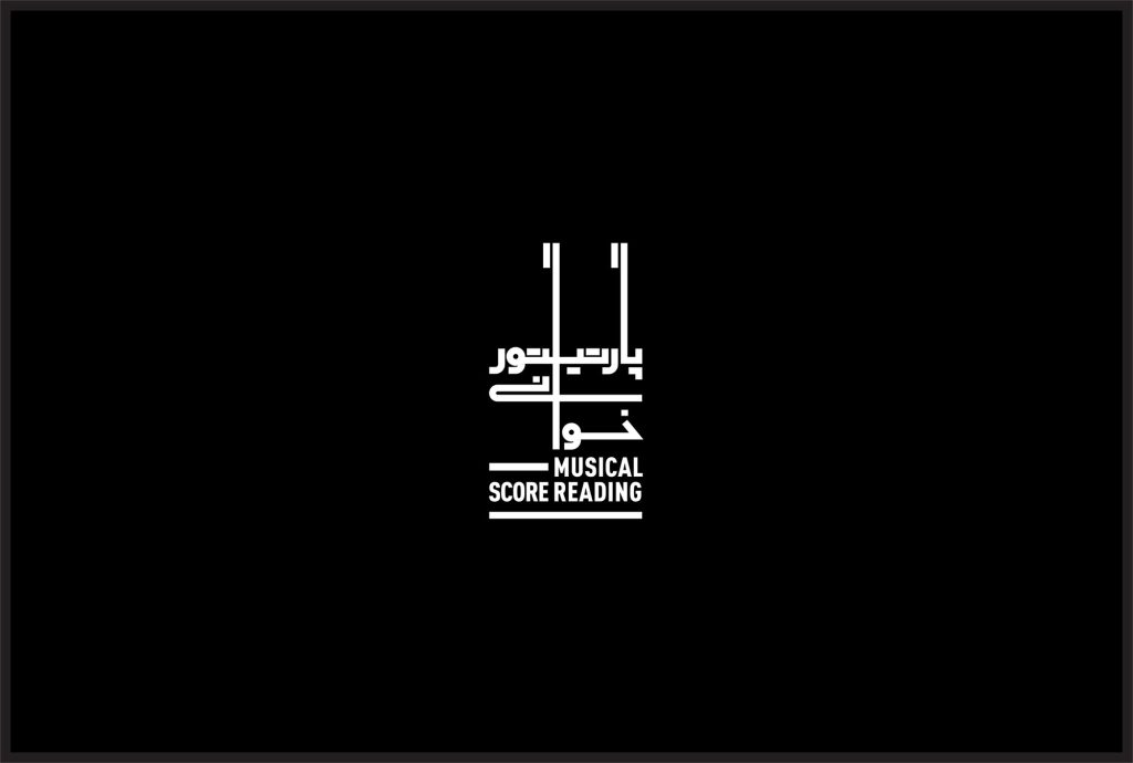 آلبوم صدای مناظر مخدوش از مانی جعفرزاده