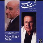 آلبوم شب مهتاب از علی رستمیان و فرامرز پایور