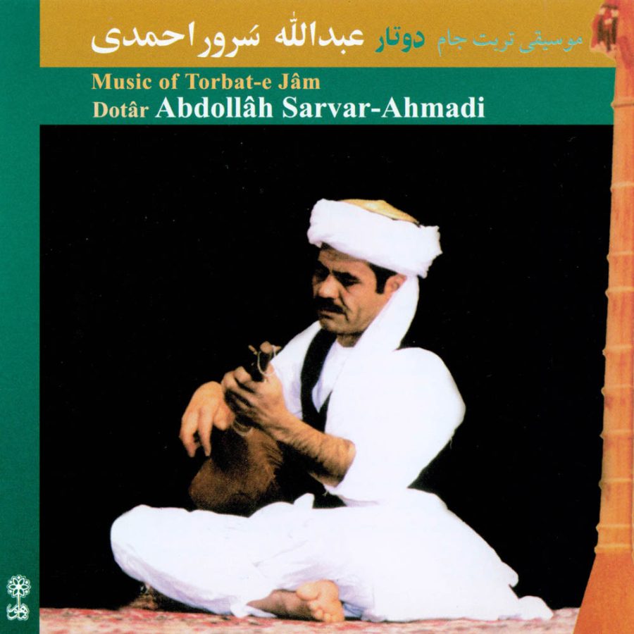 آلبوم موسیقی تربت جام - دوتار از عبدالله سرور احمدی