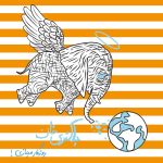 آلبوم روزگار مجازی ۱ از باکتری خان (ماکیچی)