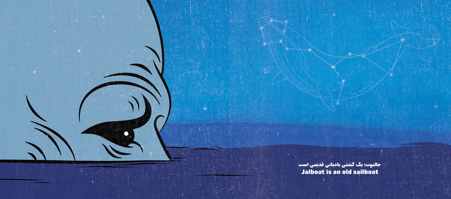 دانلود آلبوم جالبوت از جالبوت - خوبو