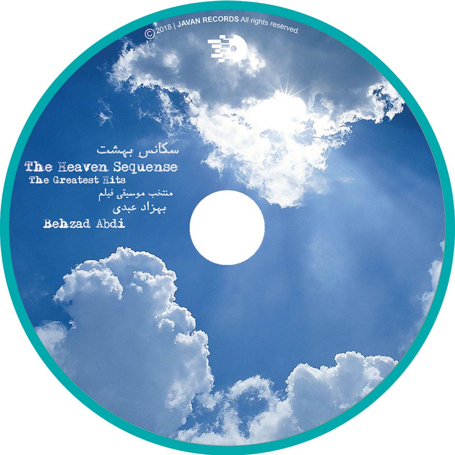 آلبوم سکانس بهشت (منتخب موسیقی فیلم) از بهزاد عبدی