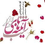 آلبوم شب آئینه های نور از محسن کرامتی، حسام اینانلو و امیرعباس ستایشگر