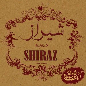 دانلود آلبوم شیراز از دنگ شو