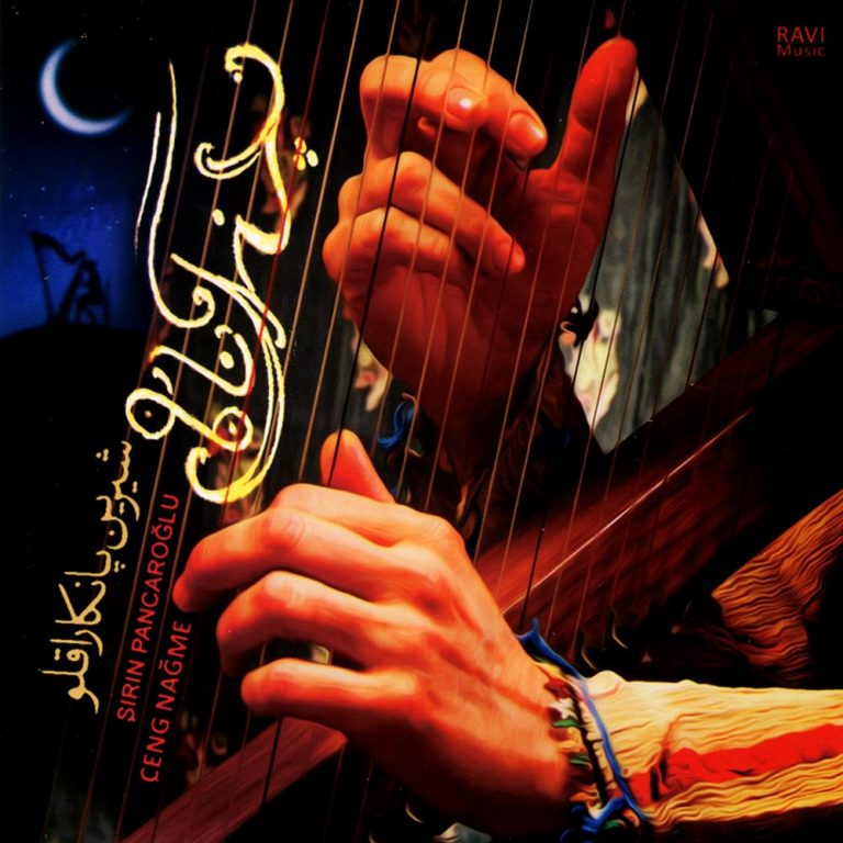 دانلود آلبوم چنگ نغمه از شیرین پانکاراقلو