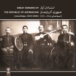 آلبوم استادان آواز جمهوری آذربایجان از ژان دورینگ